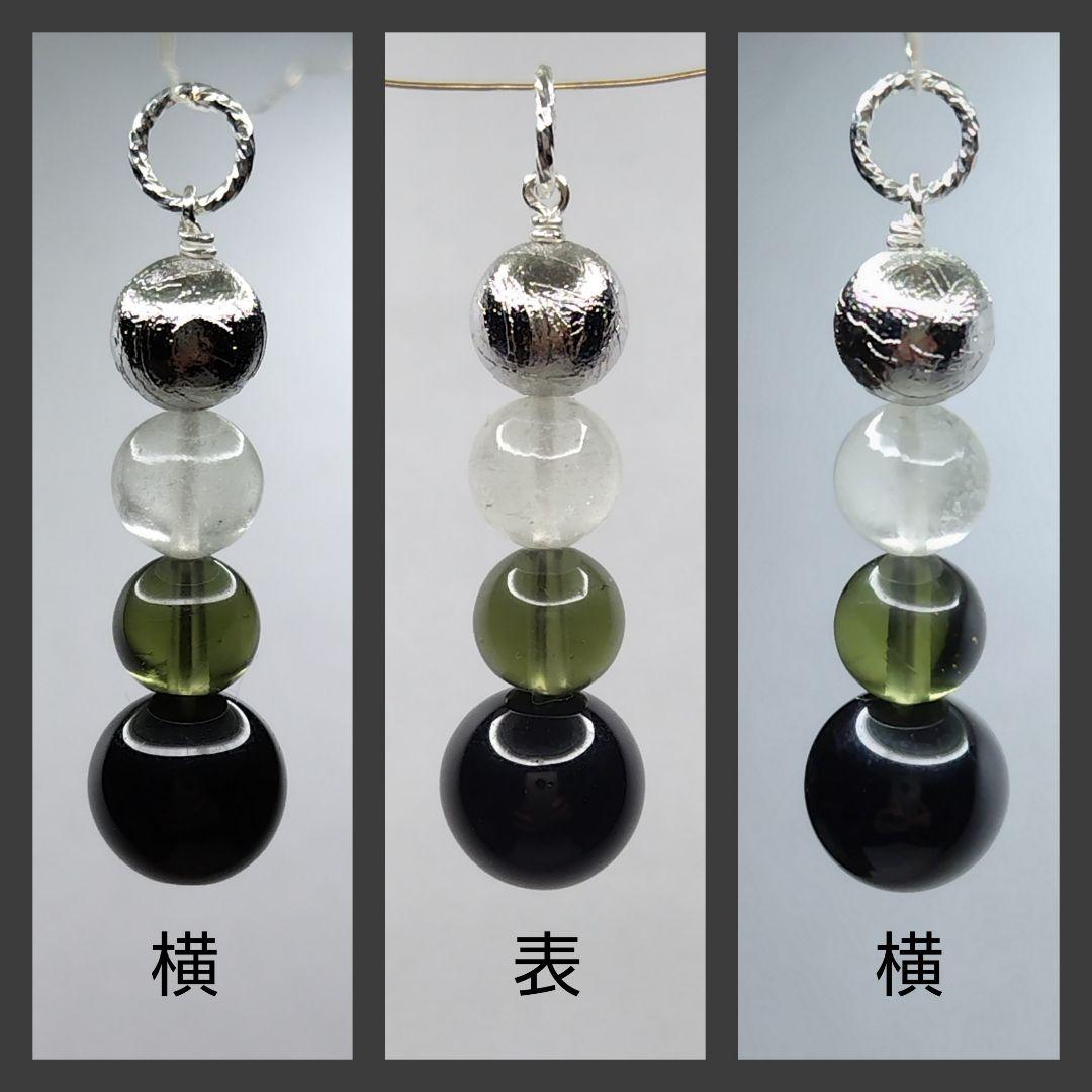 【専用】ギベオン リビアン モルダバイト モリオン 4石の縦長チャーム シルバー