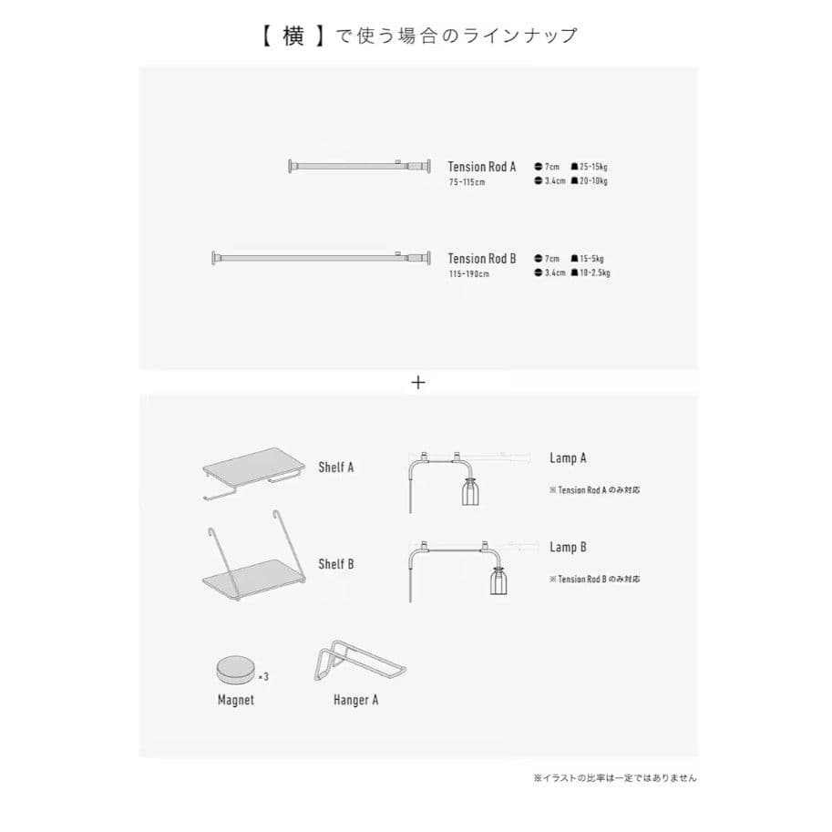 【新品未使用】ドローアライン テンションロッド B＋ランプ B