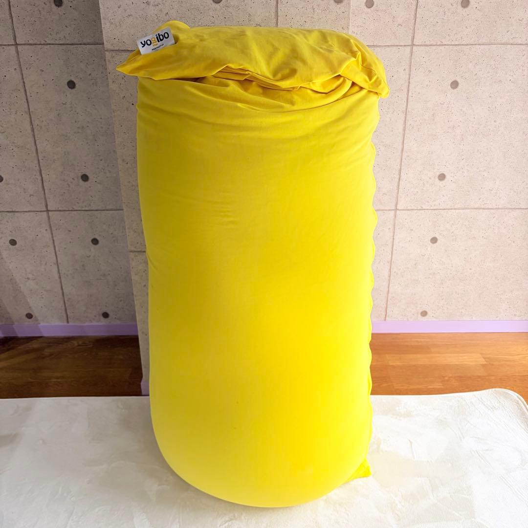 【Yogibo ヨギボーマックス】イエロー