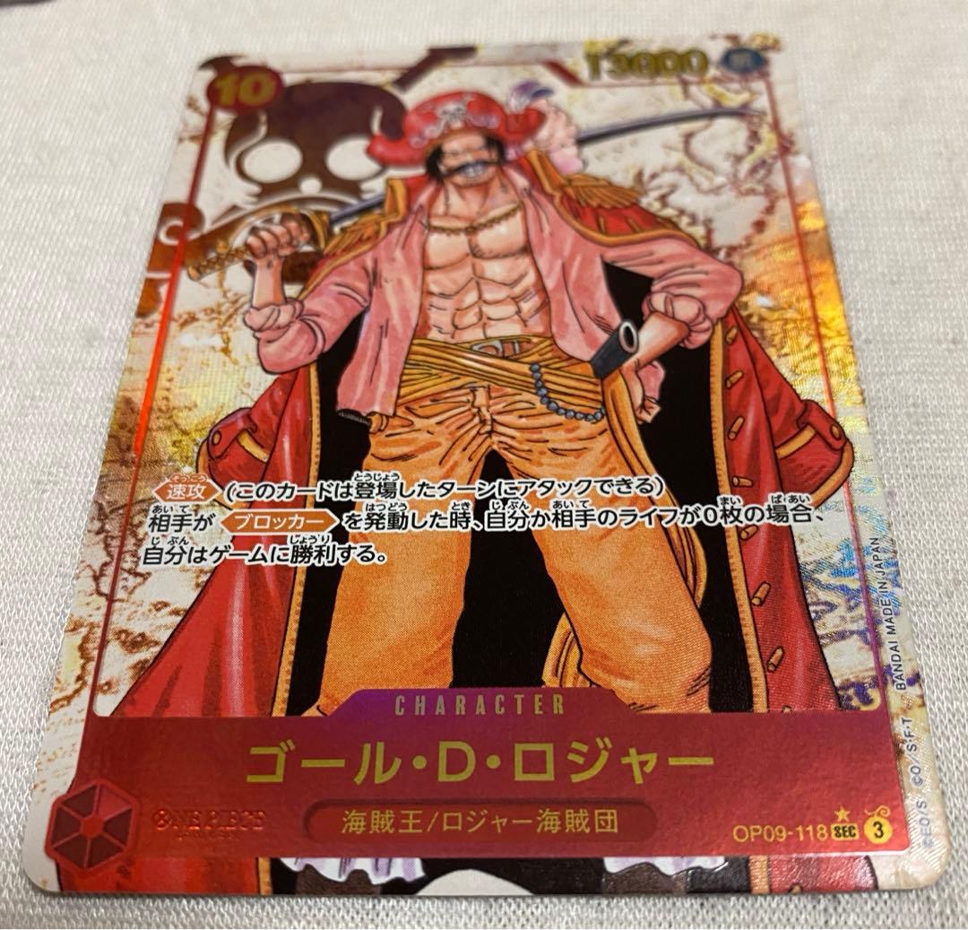 ゴール・D・ロジャー シークレットパラレル ワンピカード シクパラ