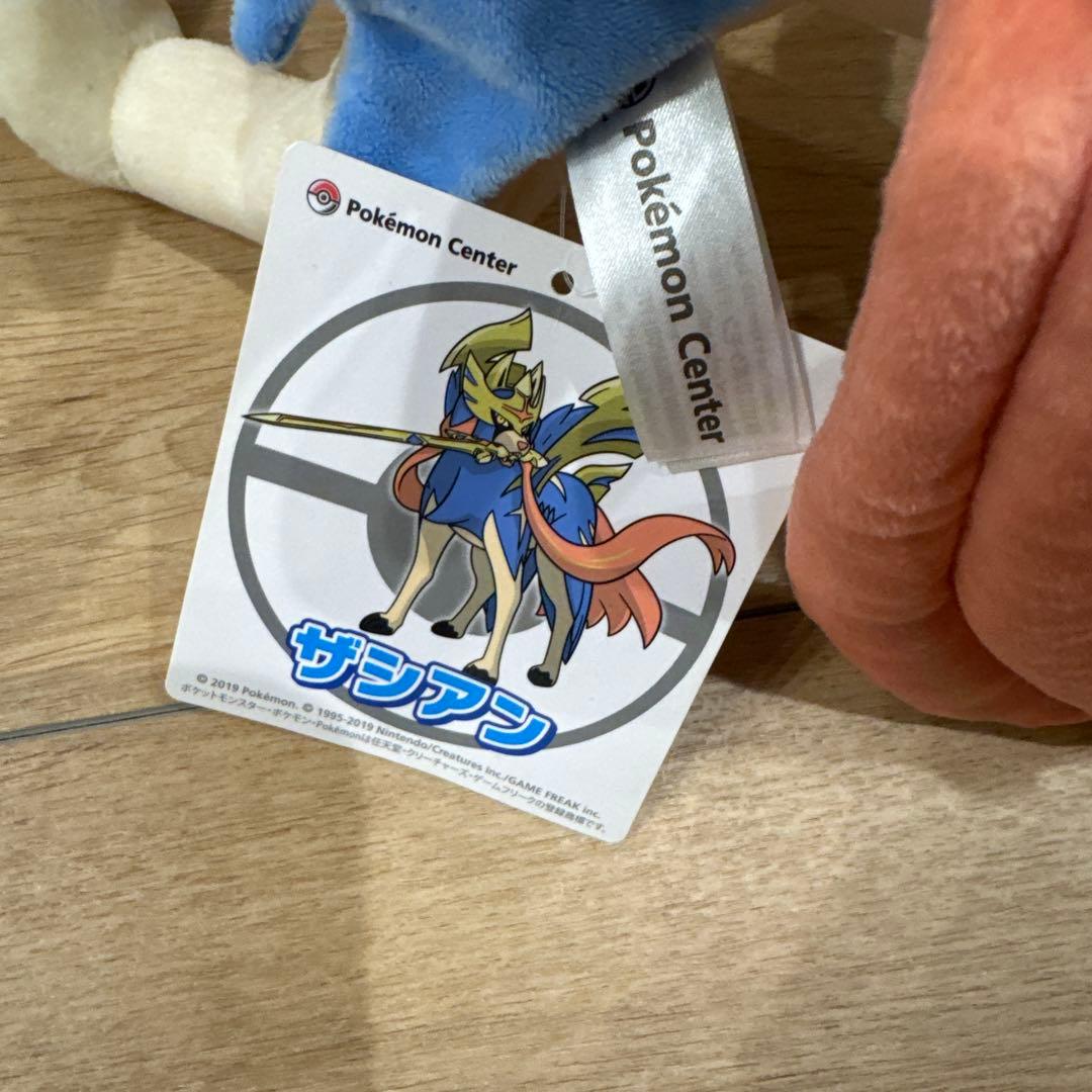 2019年 ポケモンセンター限定 ぬいぐるみ ザシアン