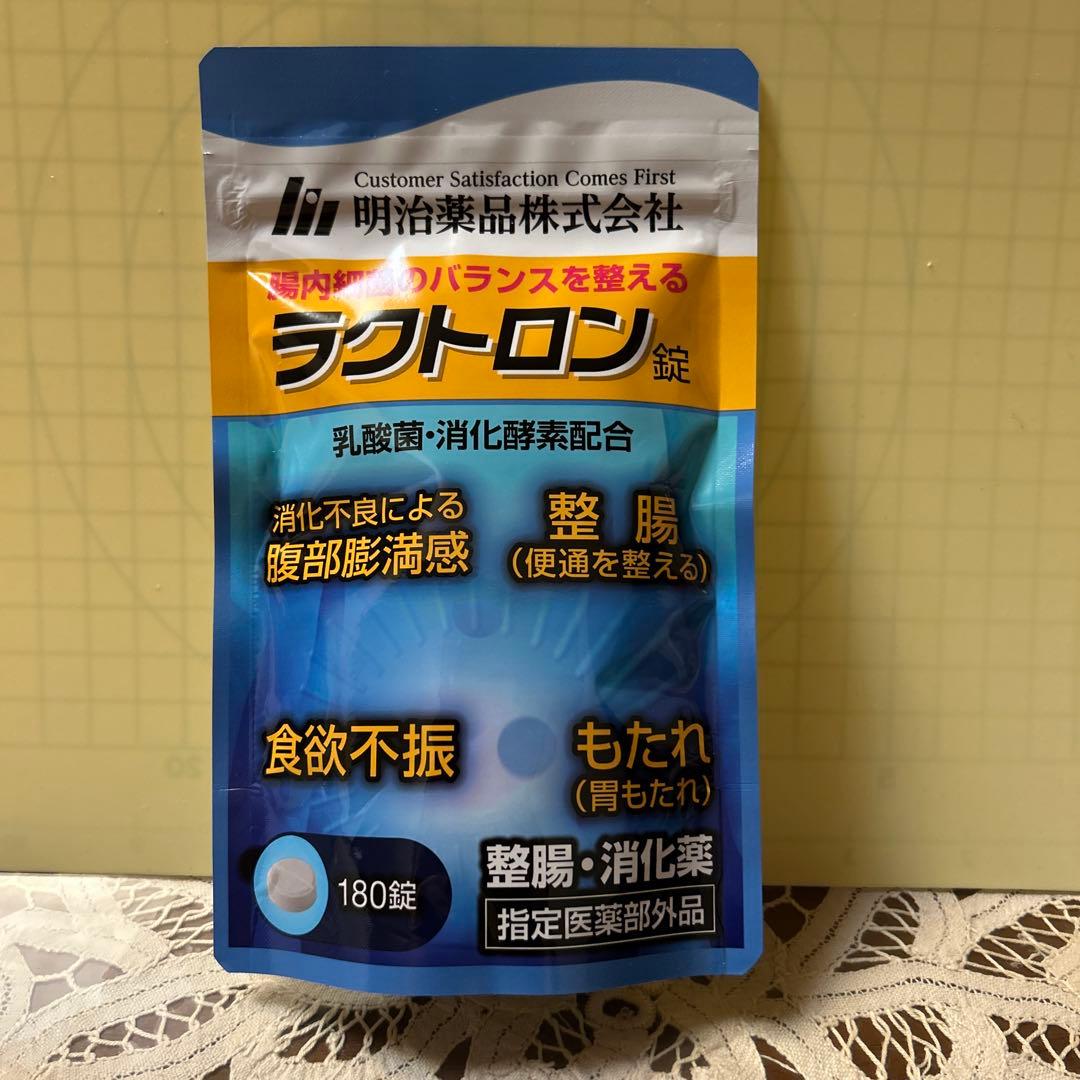 ラクトロン180錠2028.08明治薬品 - メルカリ