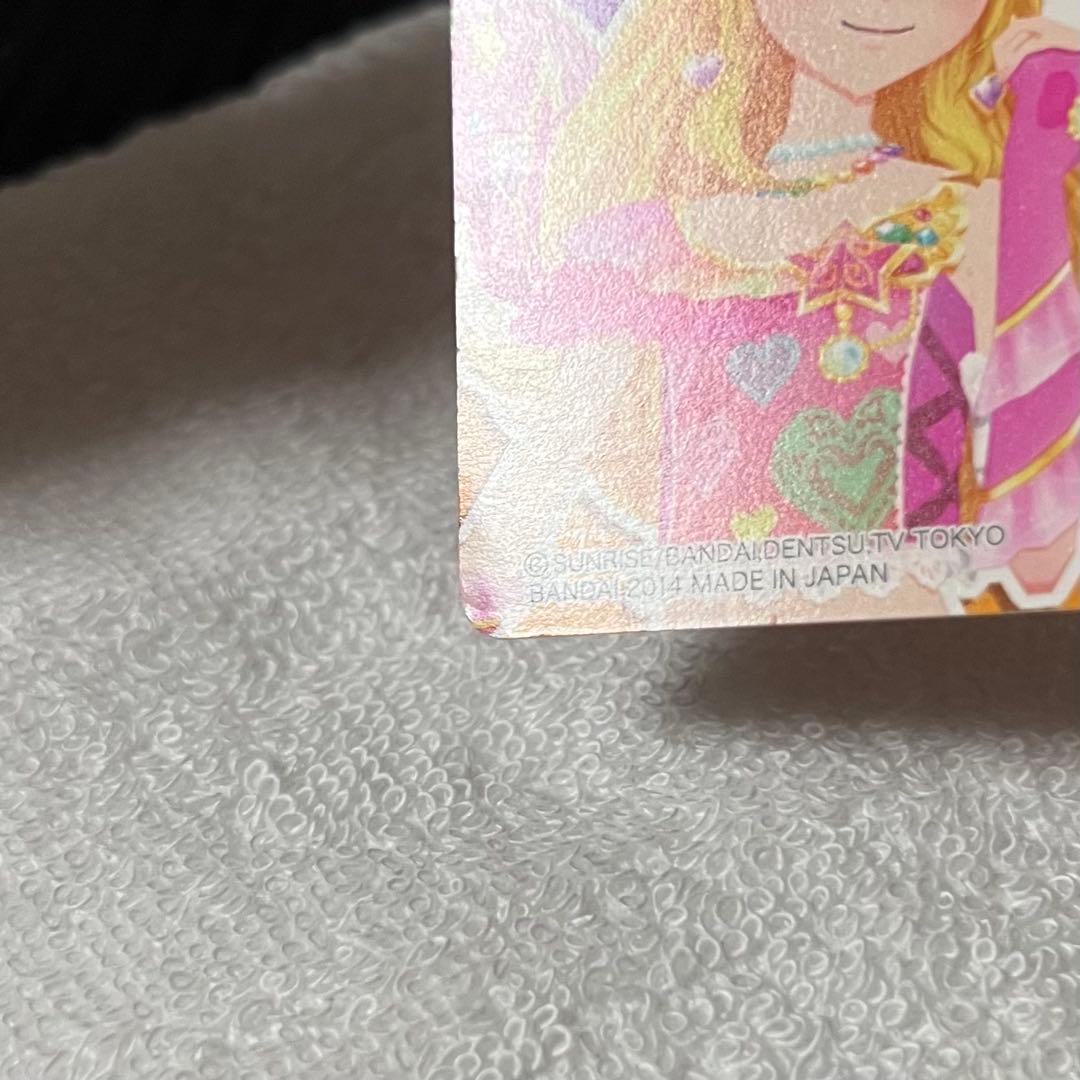 アイカツ 星宮いちご 音城セイラ プレミアムカード 3セット - メルカリ