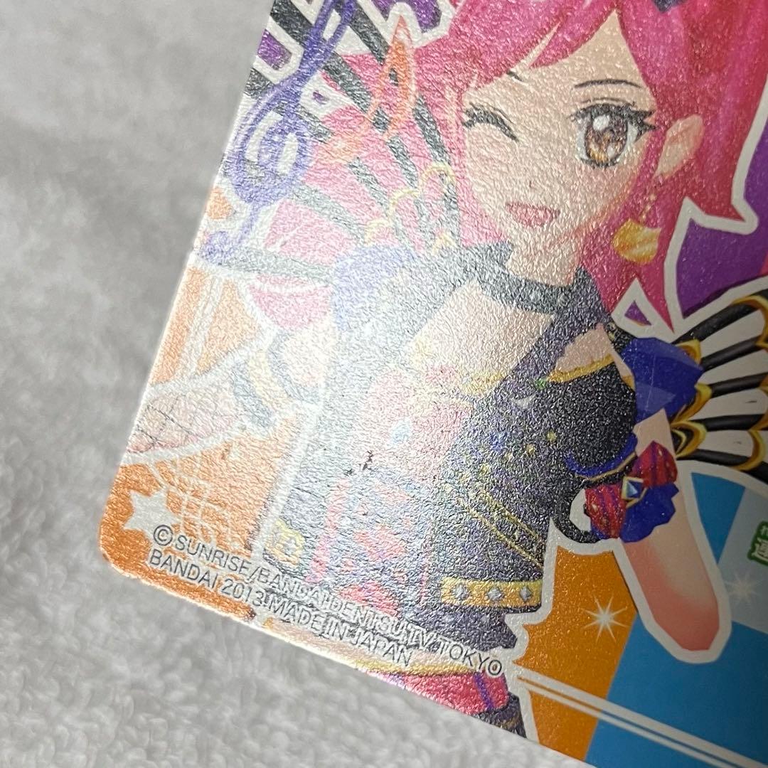 アイカツ 星宮いちご 音城セイラ プレミアムカード 3セット - メルカリ