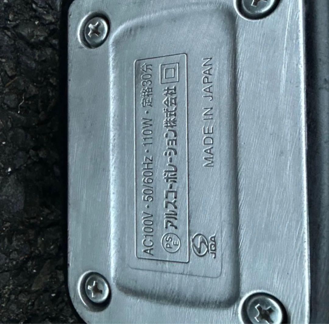 アルス DKR-1030T-BK 高枝電動バリカンDKR ロングチルト付き 中古