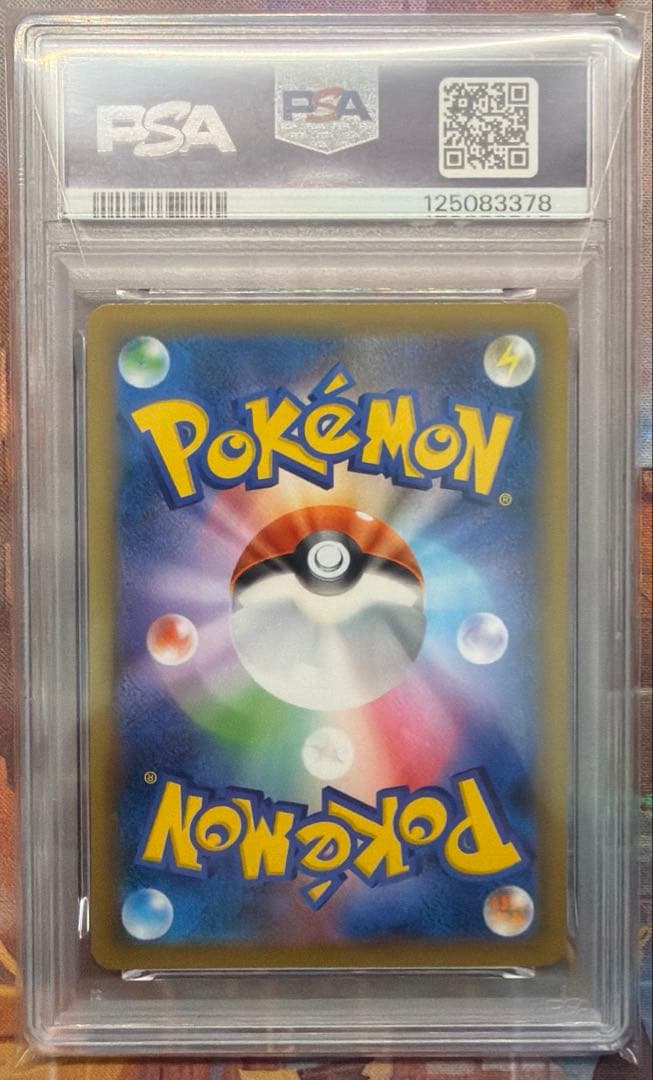 【PSA10】ポケモンカード　ライチュウ&アローラライチュウGX RR