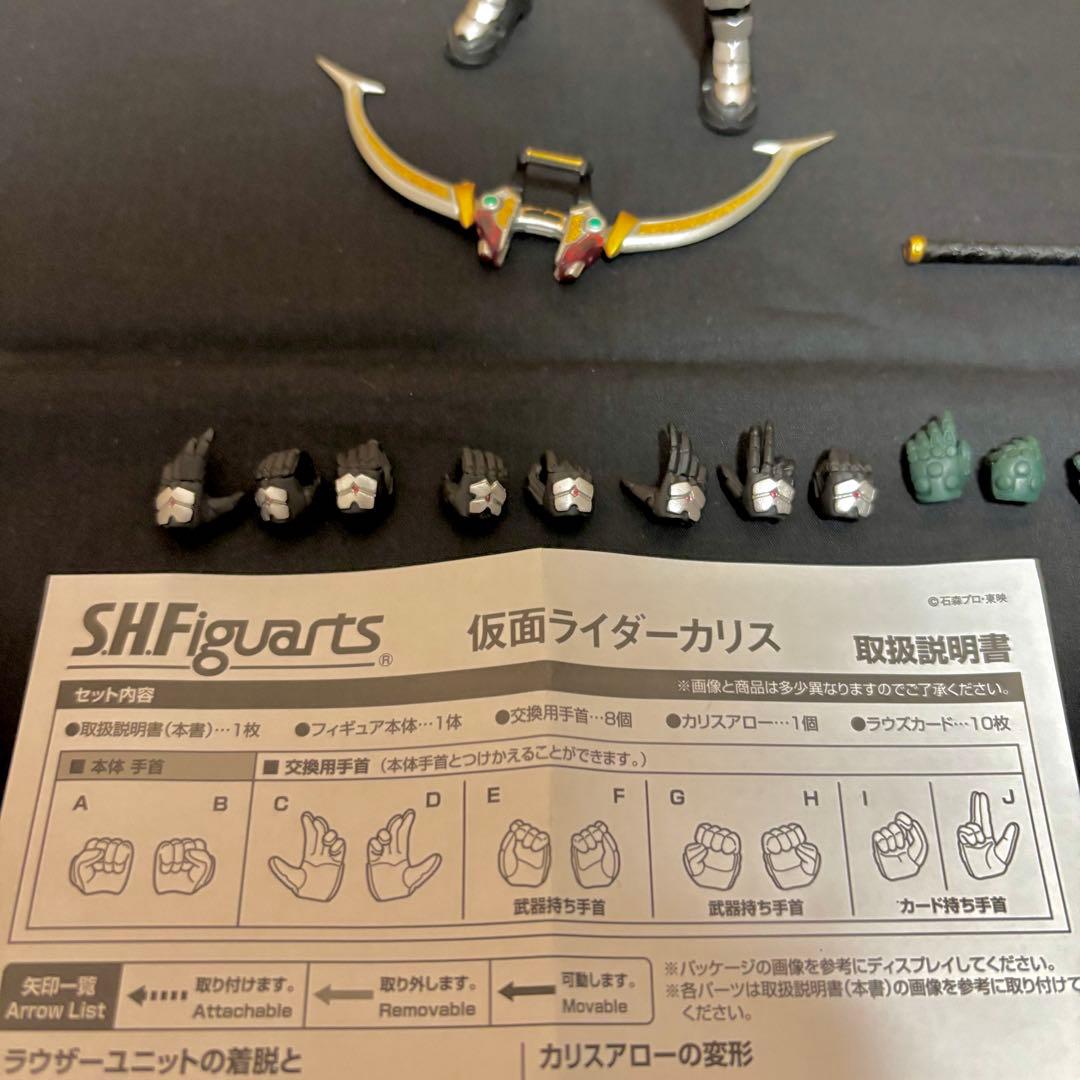 【説明必読】 S.H.Figuarts 仮面ライダーカリス 仮面ライダーレンゲル