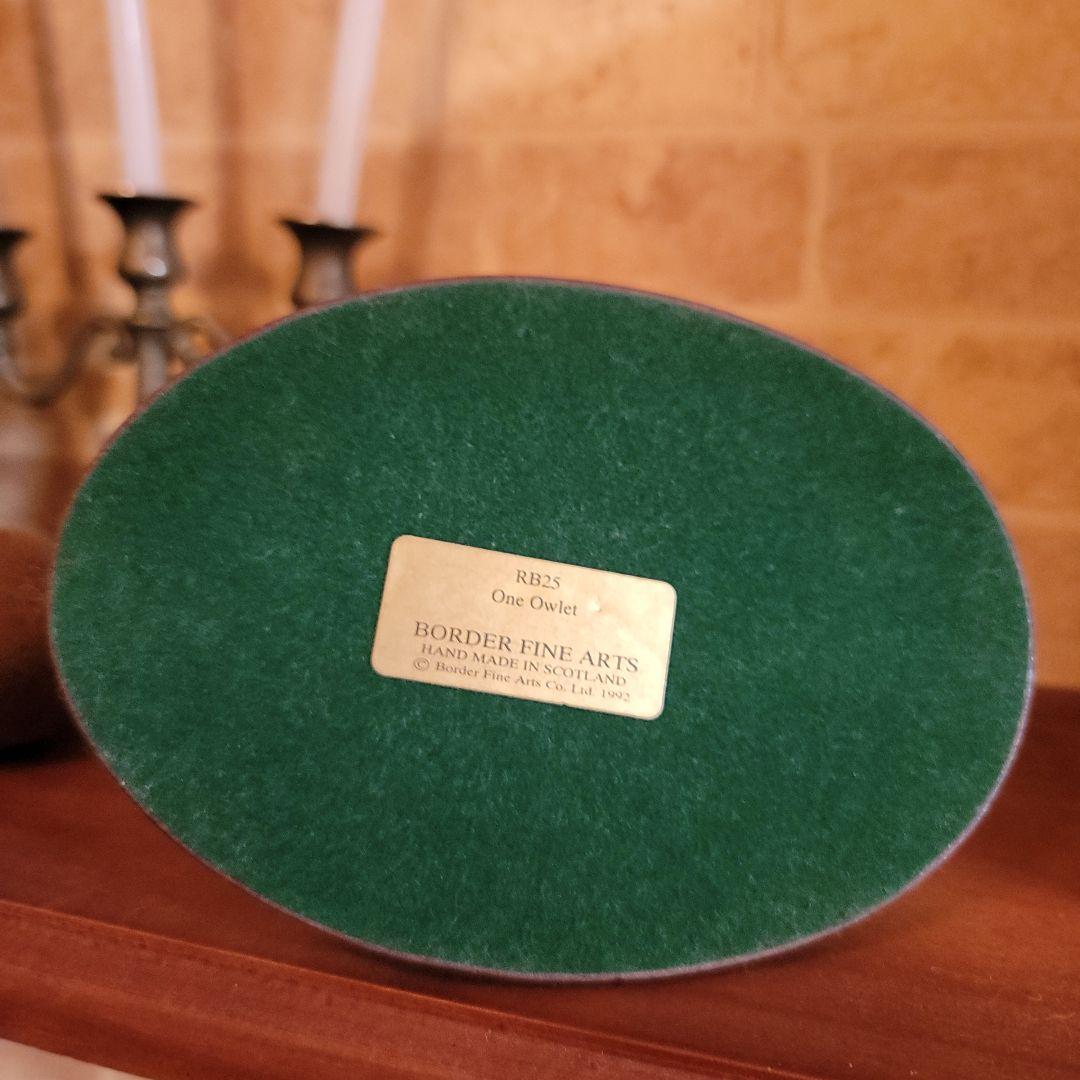 ご契約済みです！　　90'sヴィンテージ英国　ボーダーファインアーツ製フクロウ