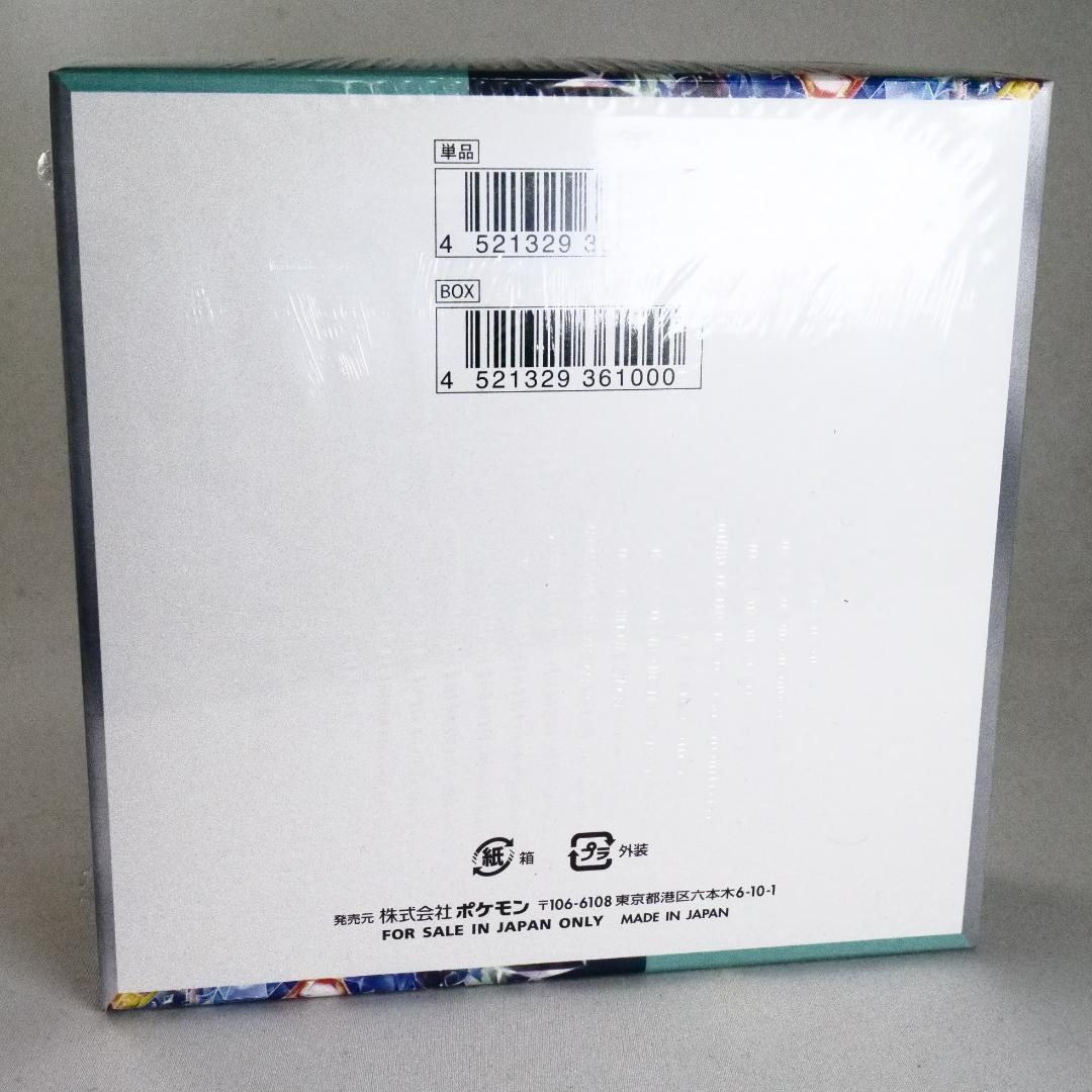 未開封 ステラミラクル box シュリンク付き ポケモンカード - メルカリ