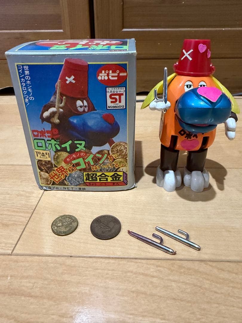 超合金 ロボイヌ がんばれロボコン 昭和レトロ 当時物 ポピー