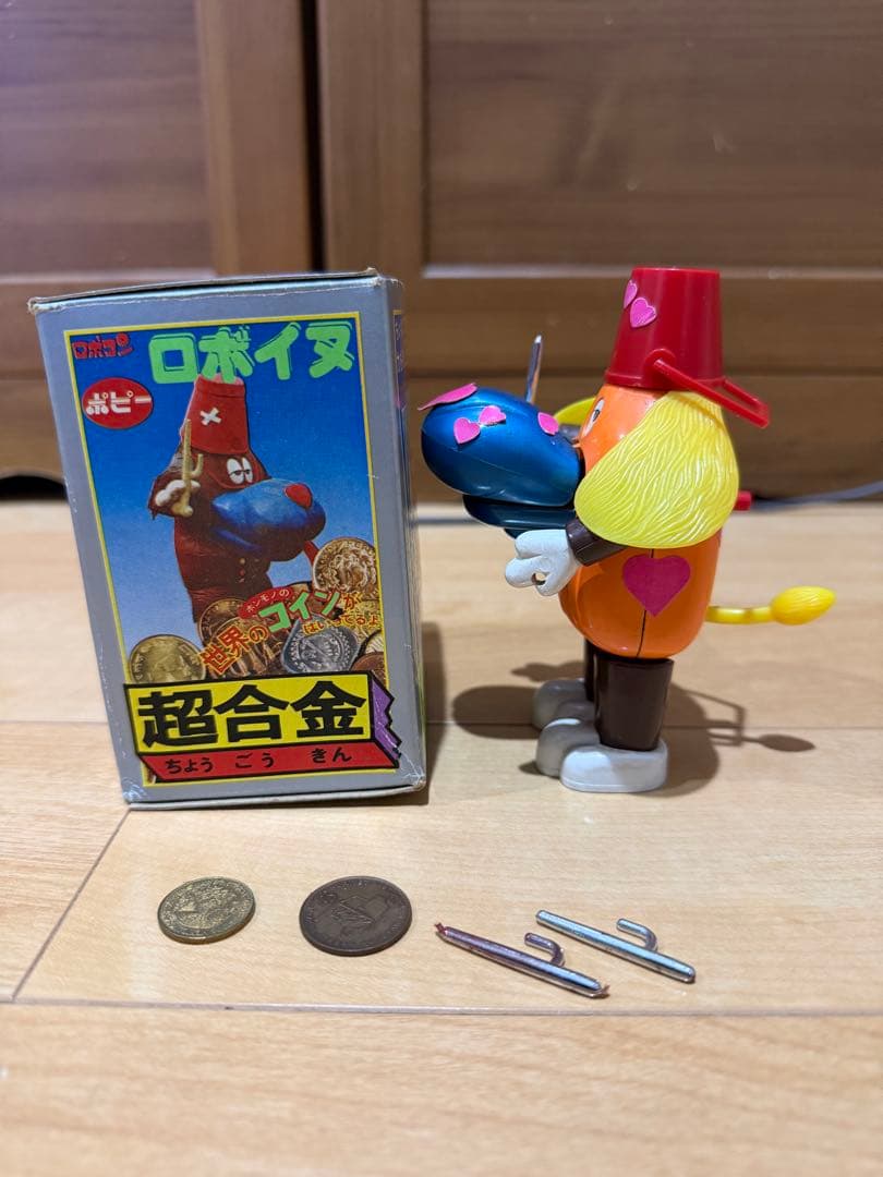 超合金 ロボイヌ がんばれロボコン 昭和レトロ 当時物 ポピー