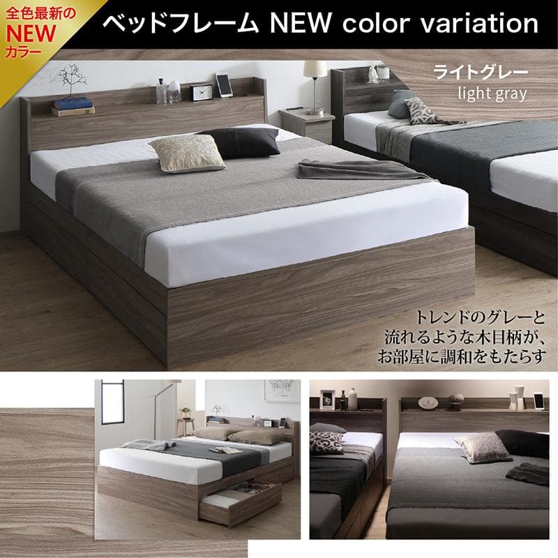 マットレスなし セミダブルベッド 収納 コンセント