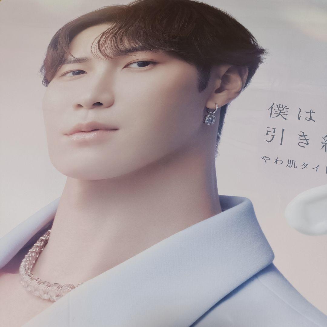 激レア アルビオン FLARUNÉ フラルネ 渡辺翔太 ビジュアルポスター