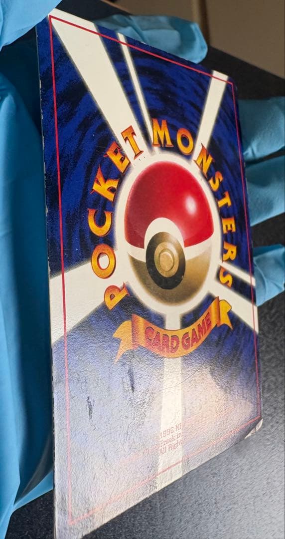 旧裏 ピカチュウ プロモ コロコロ 光沢あり ken sugimori 誤表記