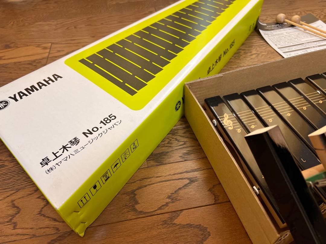 Yamaha 音階楽器 No.185 - メルカリ