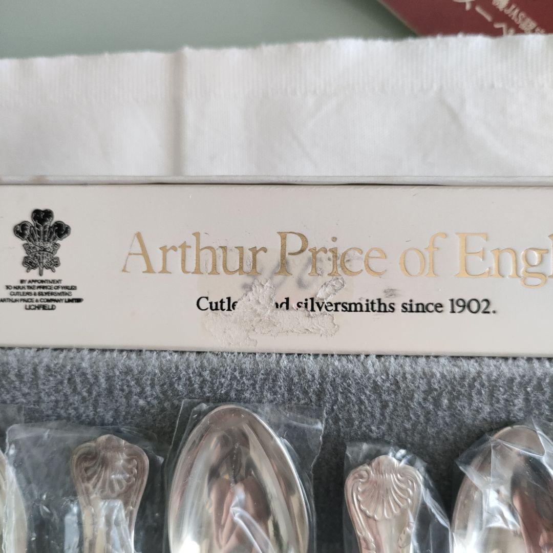 英国最高級】アーサープライス Kings ティースプーン 6本セット 未使用品