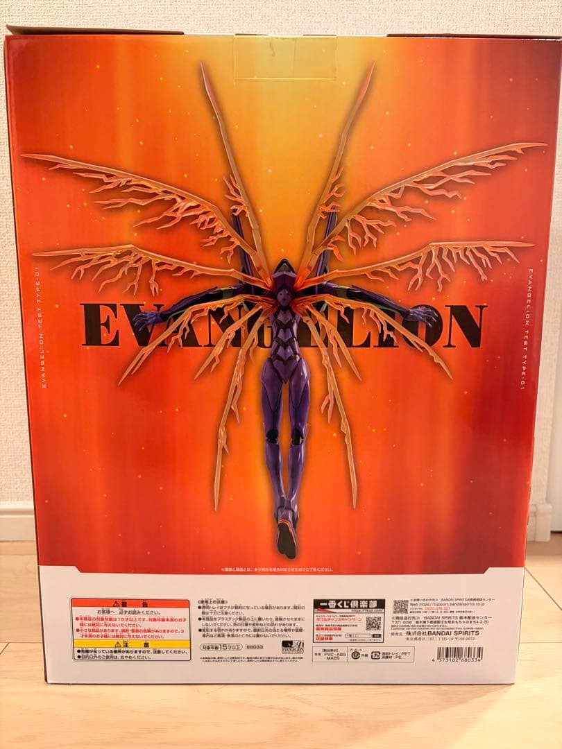 エヴァンゲリオン　1番くじ　フィギュア3点セット　A賞C賞D賞