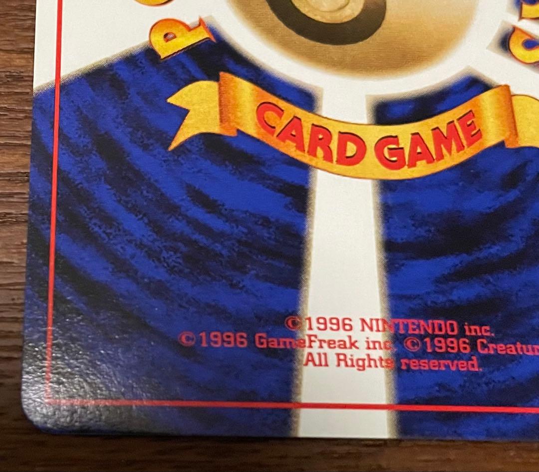 ナツメのゲンガーLV.39 ★ ジム拡張第2弾 闇からの挑戦　旧裏