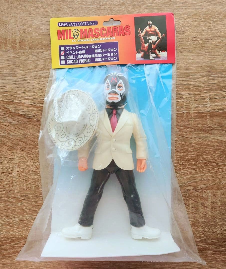 希少！ミル・マスカラス/ソフビ◆イベント限定バージョン(ソンブレロ付)◆マルサン