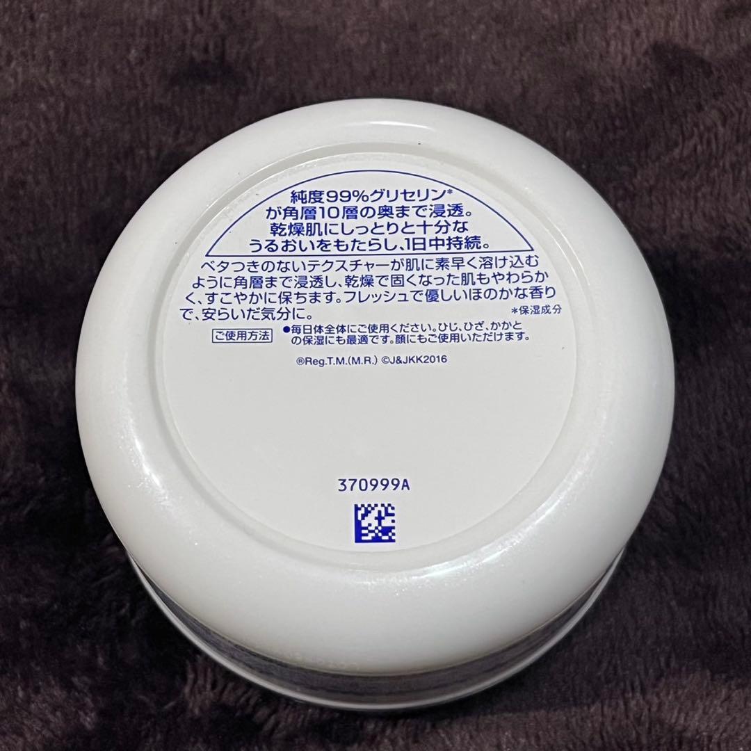 ニュートロジーナ ディープモイスチャー ボディクリーム 乾燥肌用200ml×2個