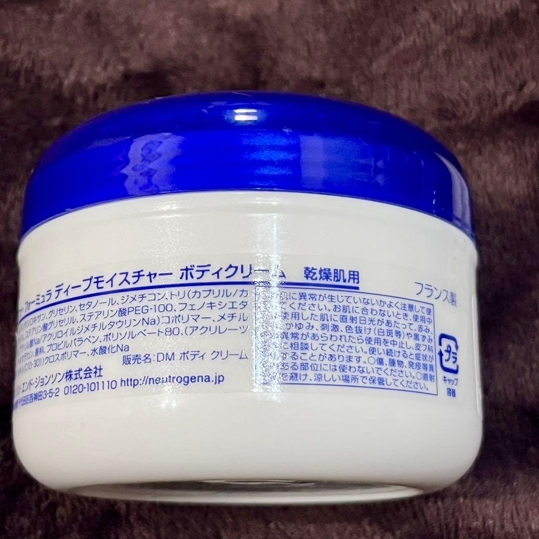 ニュートロジーナ ディープモイスチャー ボディクリーム 乾燥肌用200ml×2個