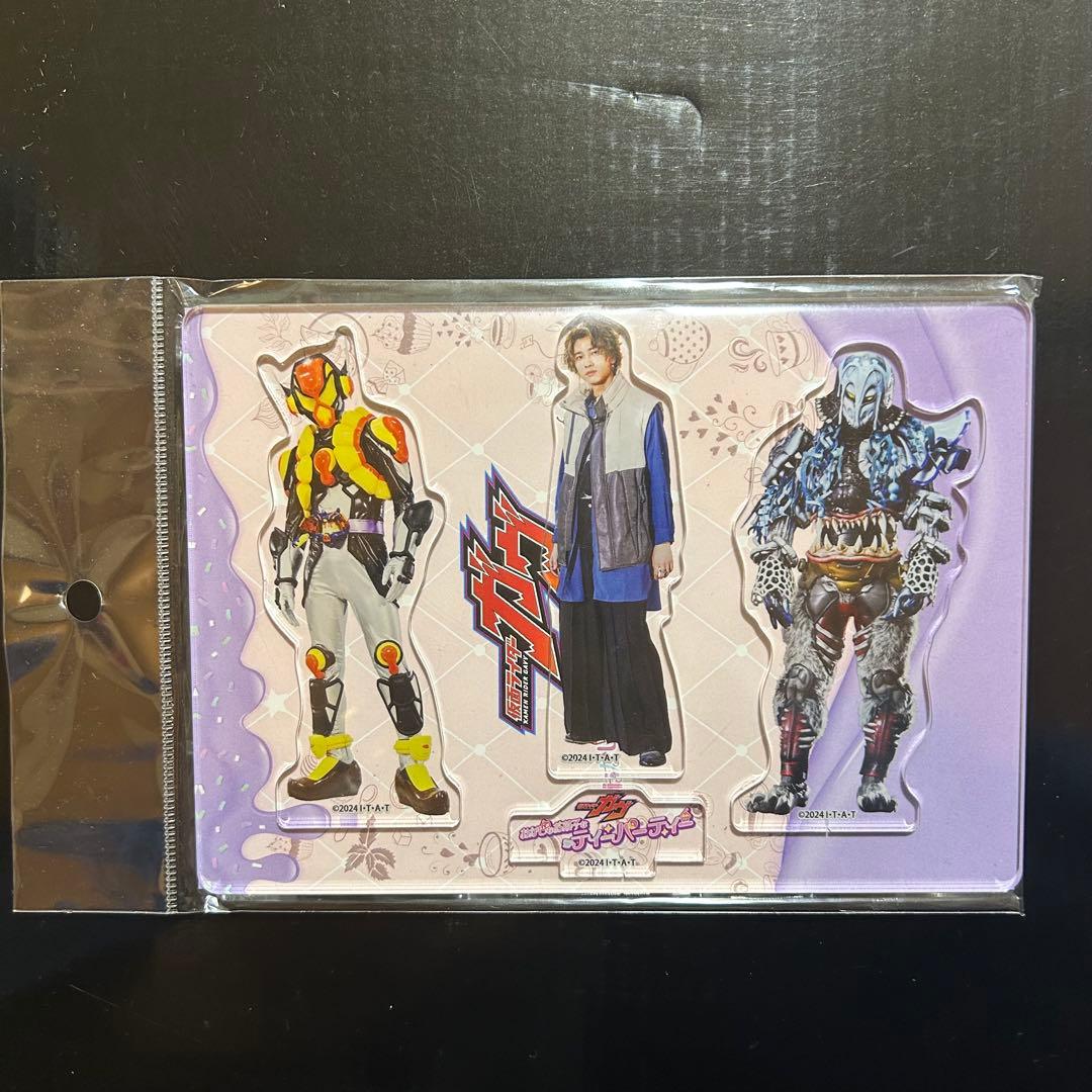 仮面ライダーガヴ アクリルスタンド ラキア・アマルガ ヴラム ラーゲ9