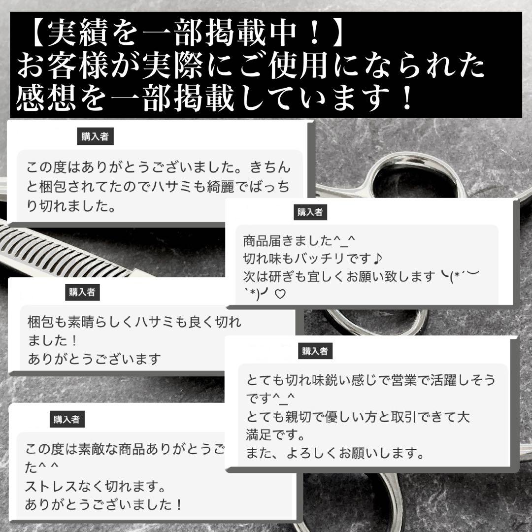 【新品未使用&左利き】光シザー LE-5 5.8inch【送料無料】