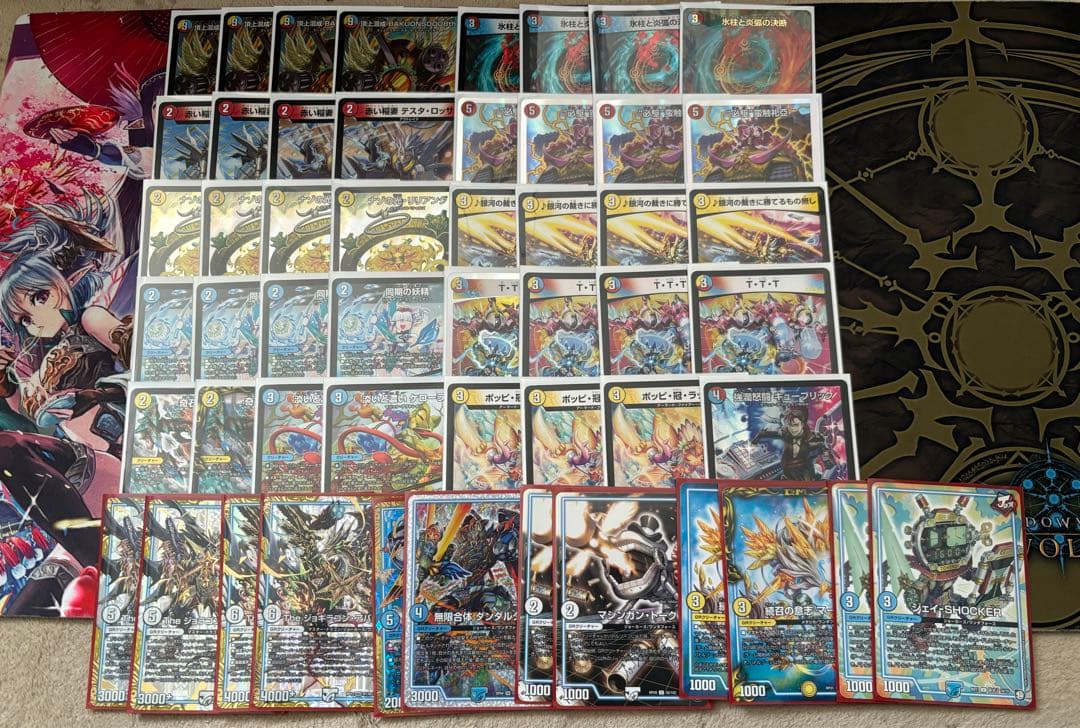 ラッカバクオンソー デッキ GRセット ラッカバクオンソー デッキ