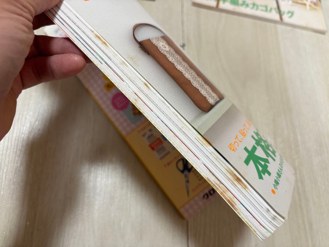 はんど＆はあと　3年分キット付き