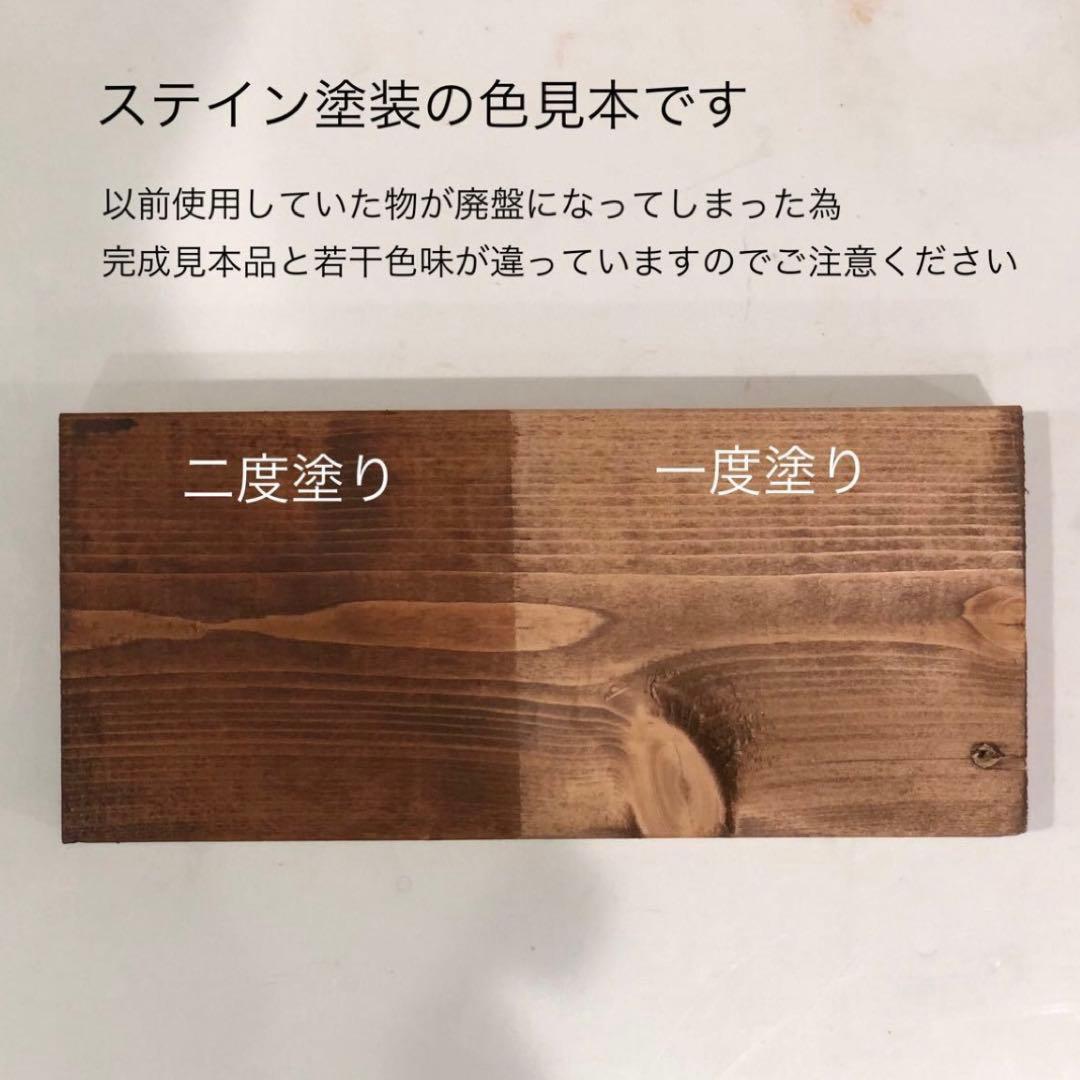 ぐぅぐぅ様御依頼分