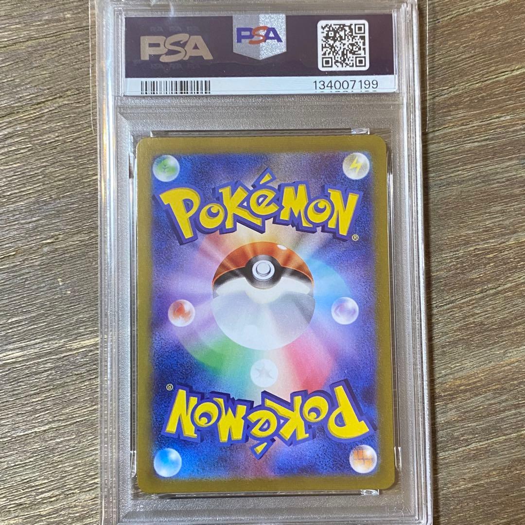 PSA10 イーブイ PROMO プロモ 196/SV-P ポケカバトル