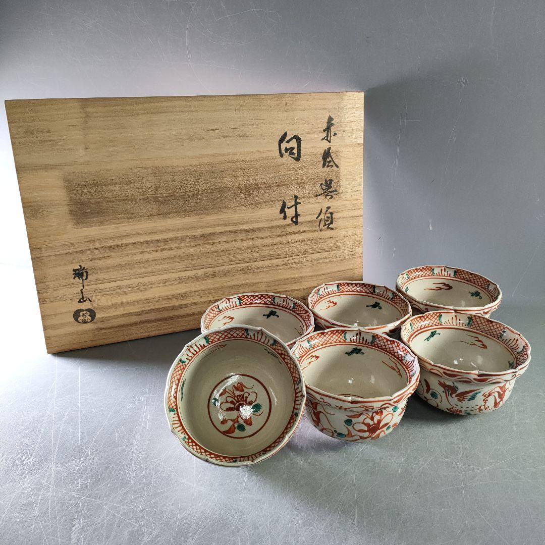 A1144-7/橋本亭 造/江戸後期古箕面焼唐草文V型皿5客/銘々皿/懐石道具/