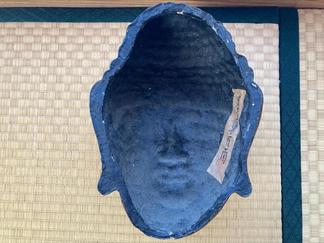 菩薩 お面 仏像 東大寺 大仏