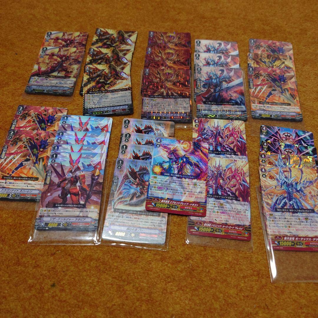 ヴァンガード かげろう ドラゴニックオーバーロードデッキ Pスタン G