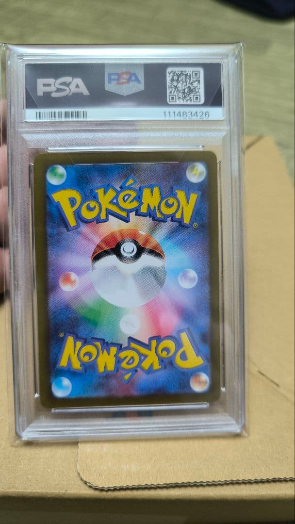 ジ*ー様 ポケモンカード クリムゾンヘイズ イーブイAR PSA10の通販