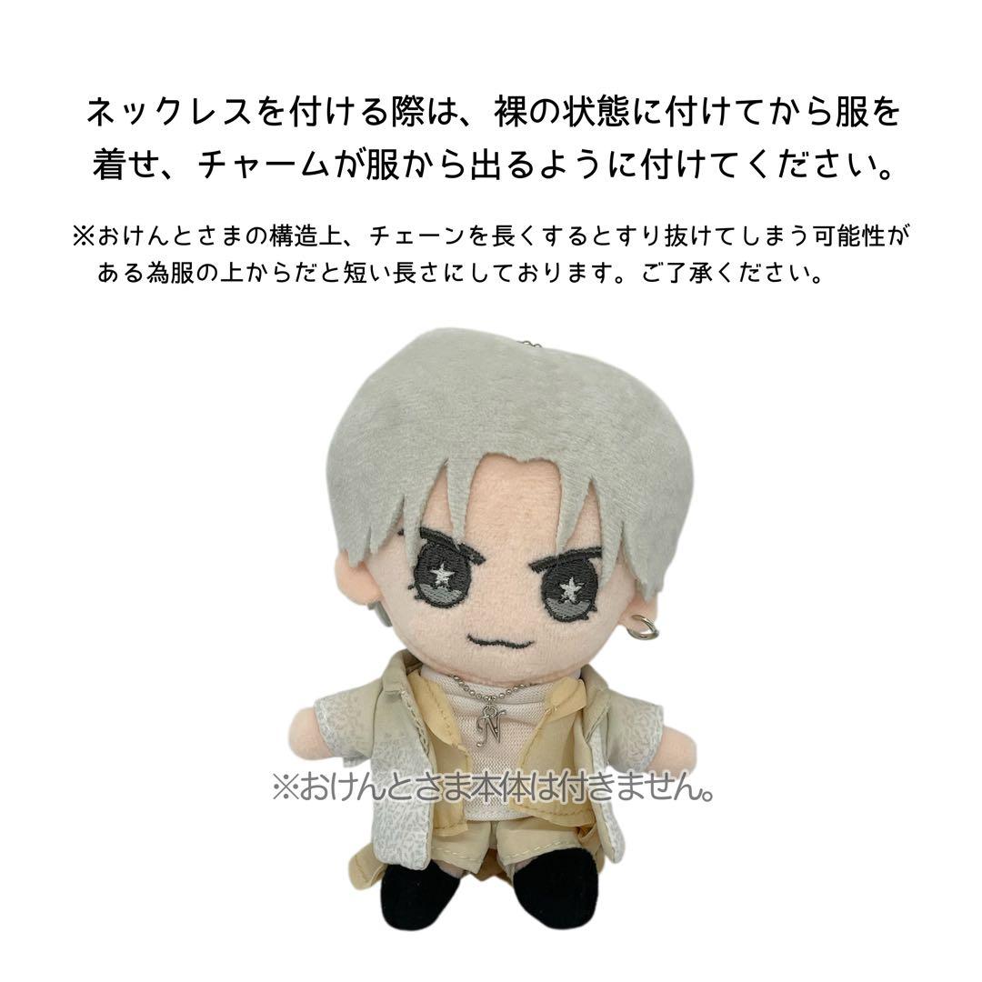 おけんとさまのネックレス♪中島健人♪ I AM:U - メルカリ