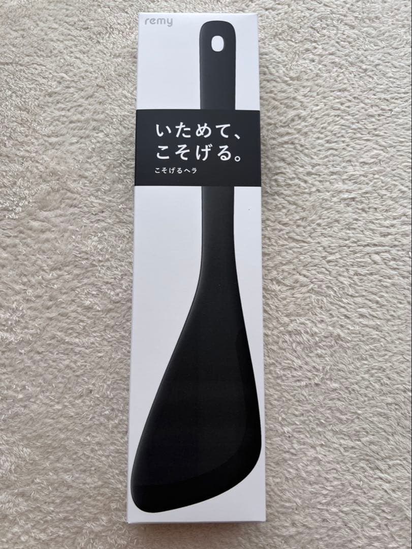 E☆キッチンツールセット 5種 黒