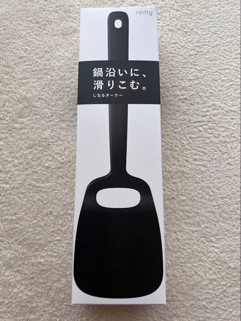 E☆キッチンツールセット 5種 黒