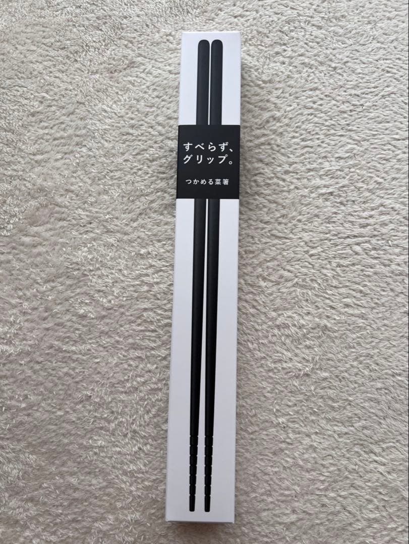 E☆キッチンツールセット 5種 黒