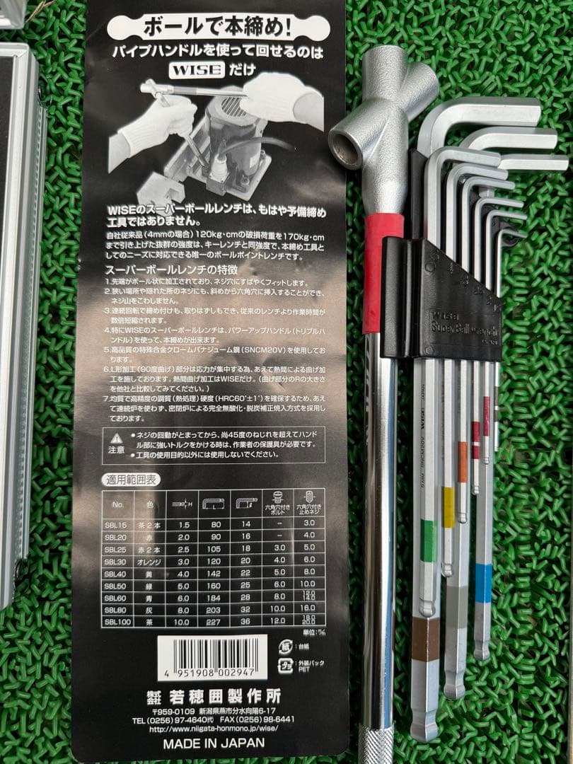 美品高品質 RC工具セット￼￼ SEIDOツールキット+六角レンチ+ Zベンダー