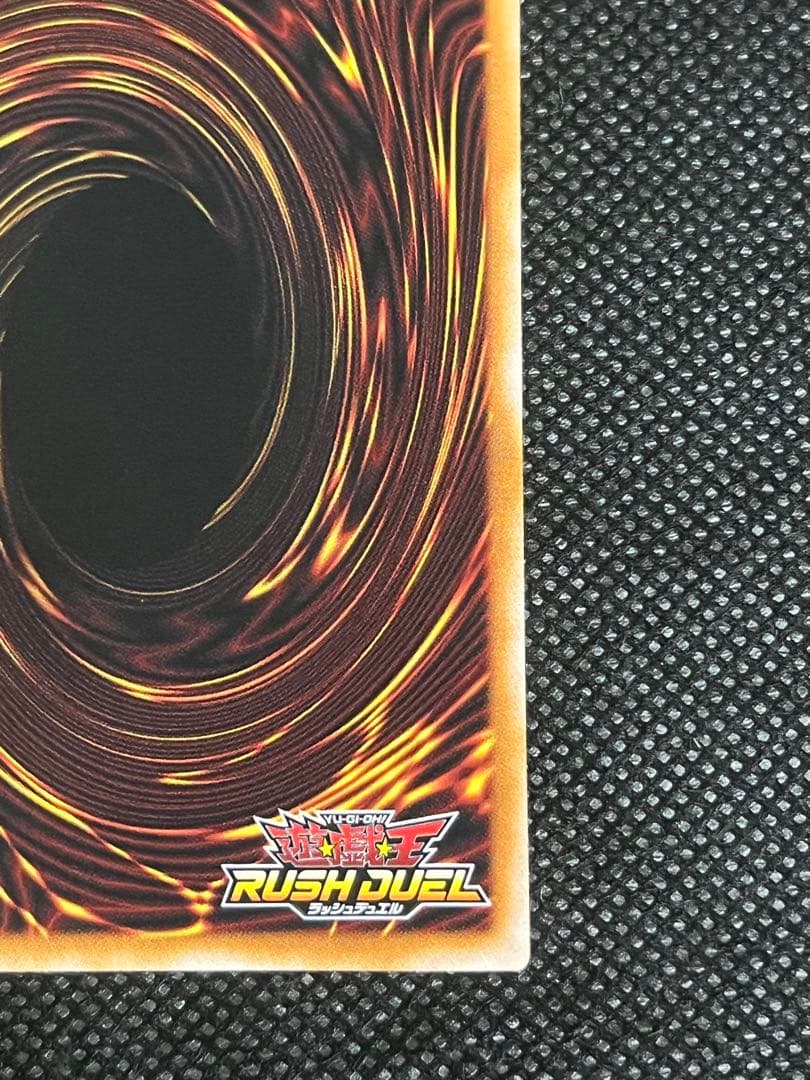 遊戯王ラッシュデュエル　清浄の蛇姫