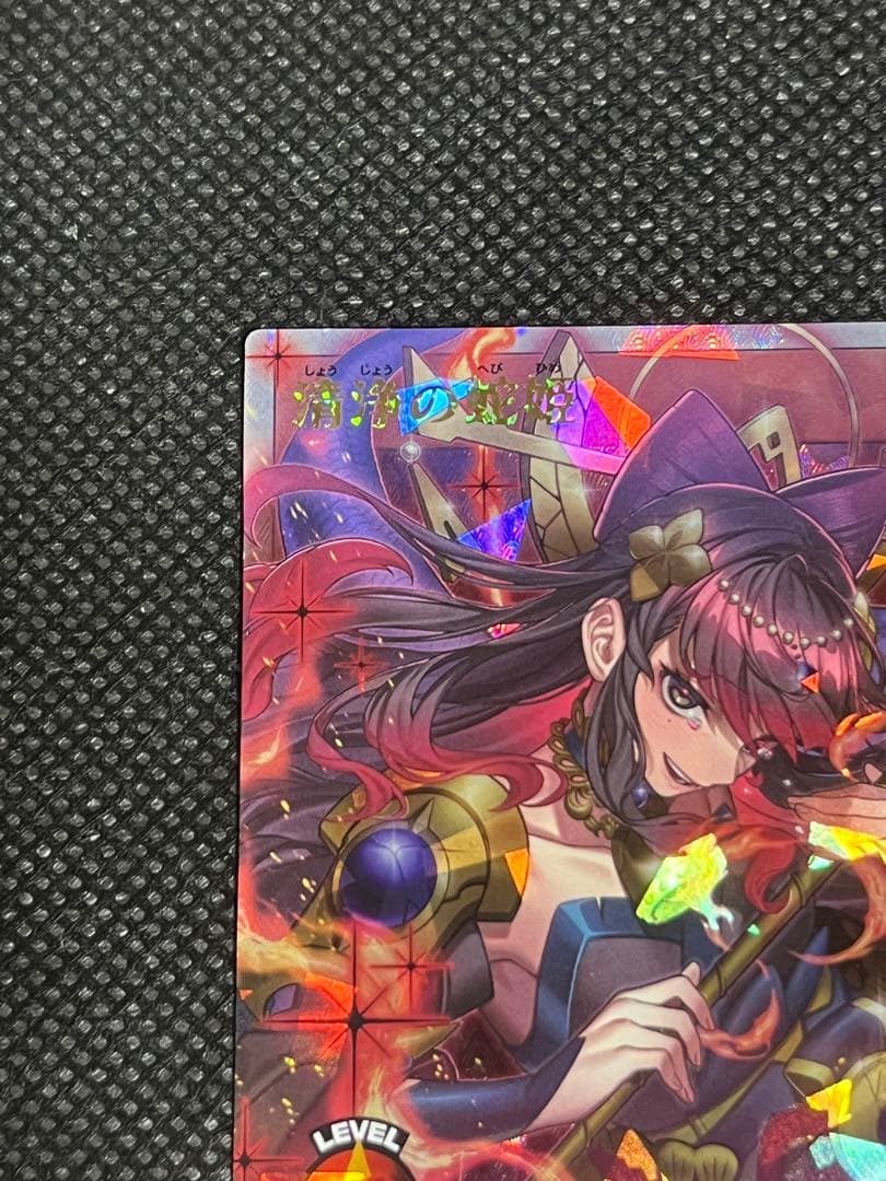 遊戯王ラッシュデュエル　清浄の蛇姫