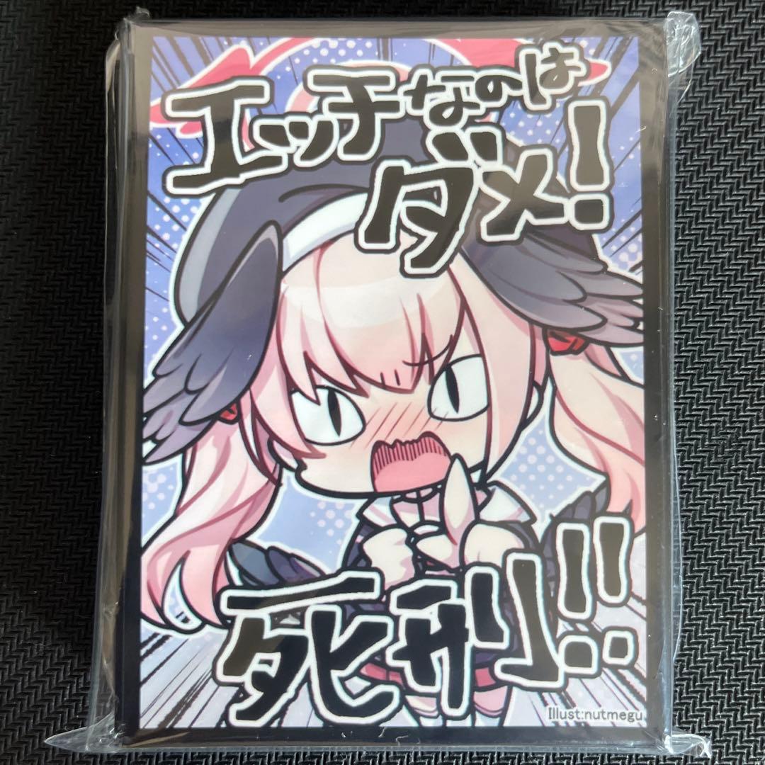 スリーブ】ブルアカ 下江コハル SD エッチなのはダメ！ 死刑‼︎ 【未