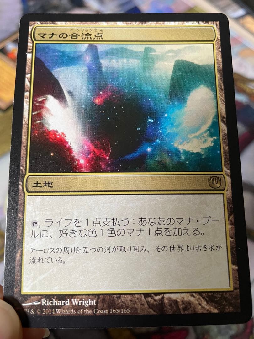 MTG 多色土地 マナの合流点/真鍮の都 他 - メルカリ