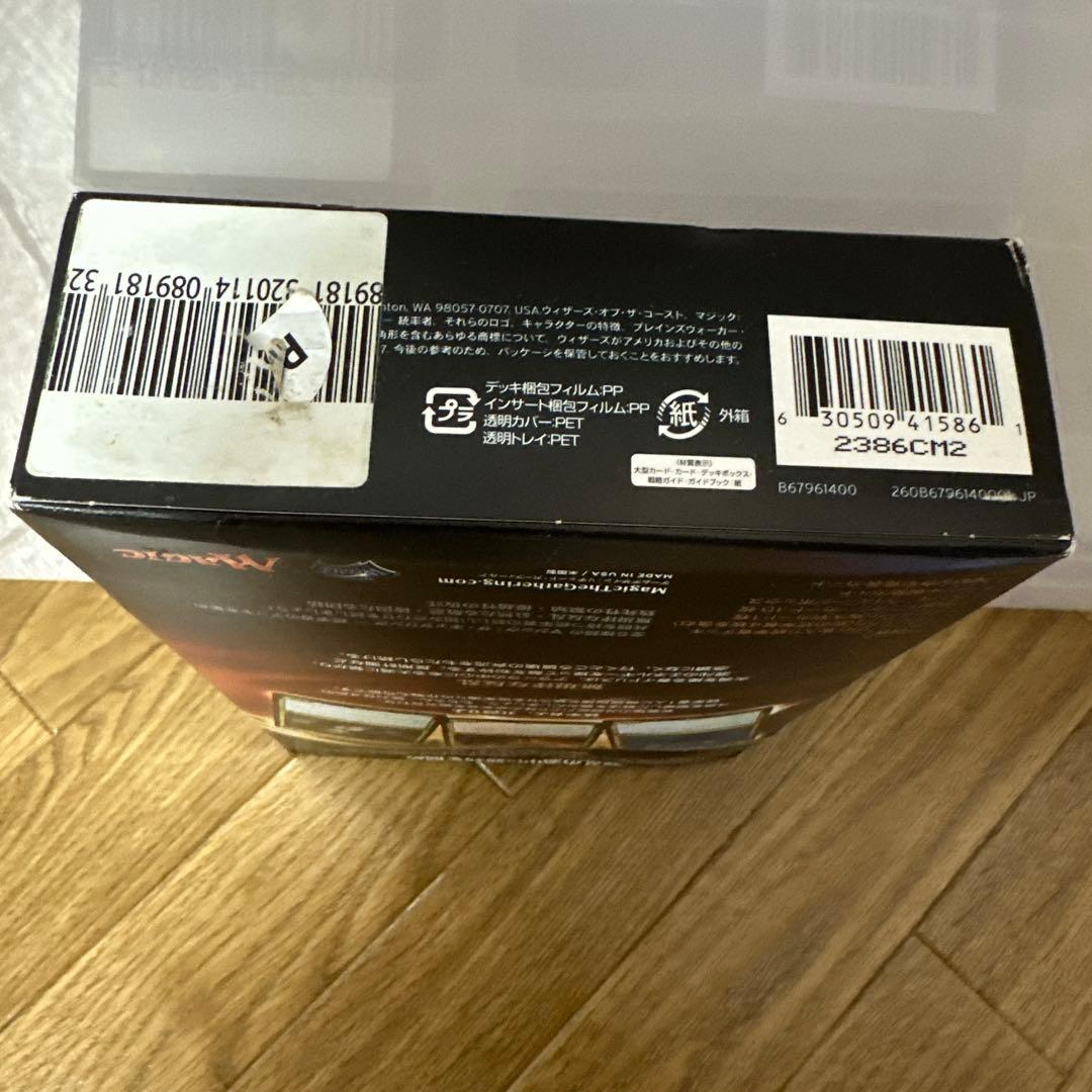 MTG無規律な反乱 統率者2016 日本語 未開封 - メルカリ