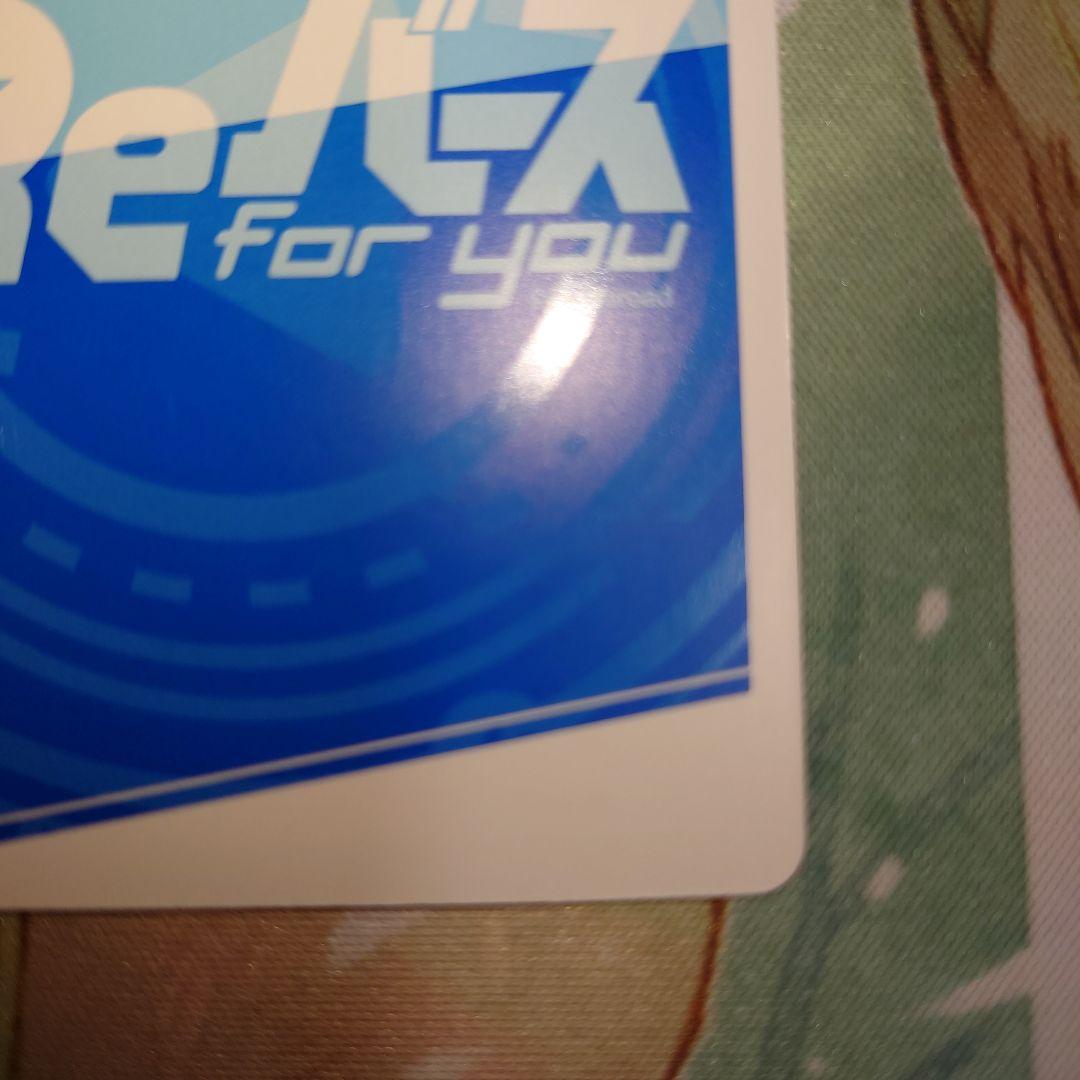 Reバース ブルーアーカイブ 白洲アズサ PP