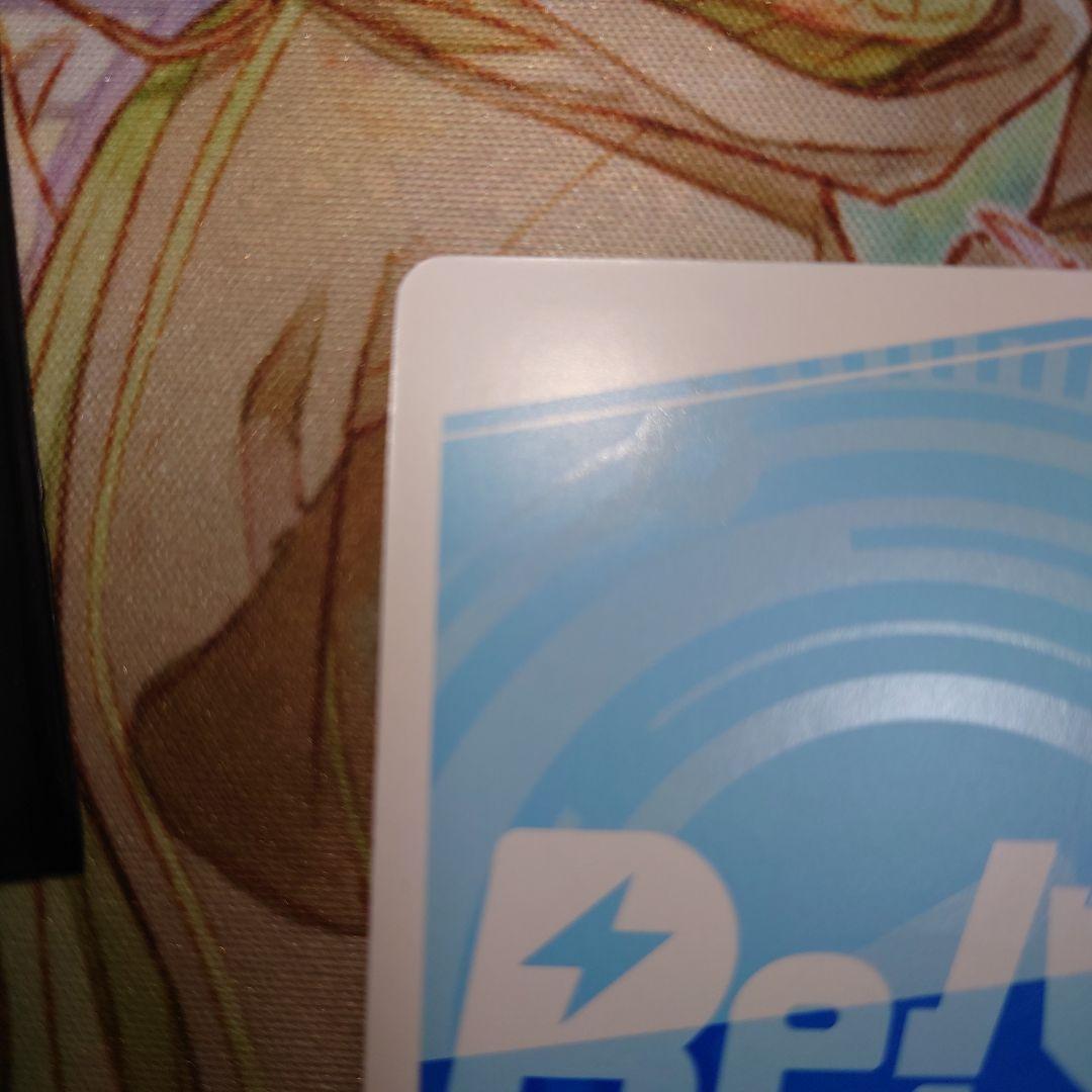 Reバース ブルーアーカイブ 白洲アズサ PP