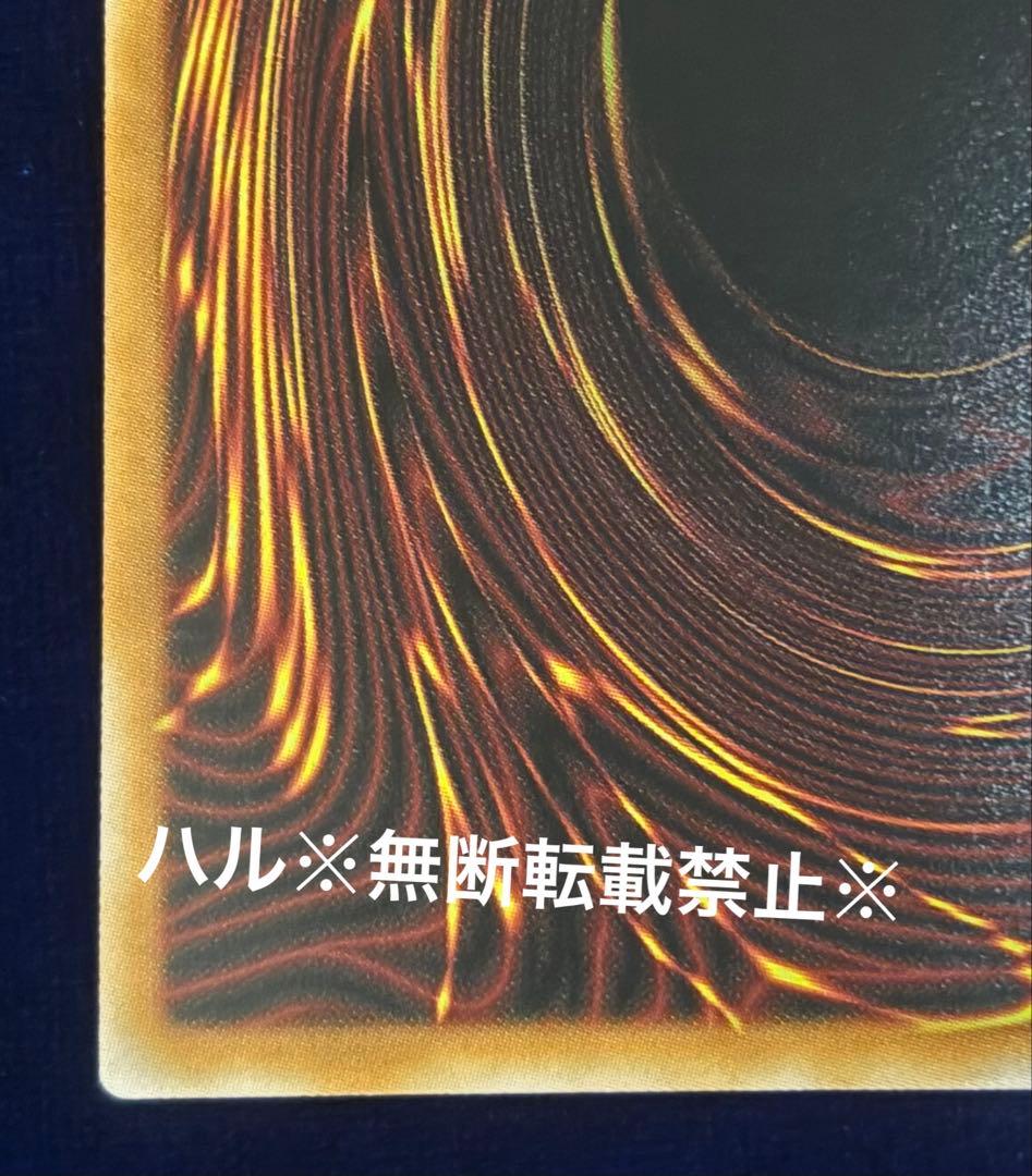 遊戯王ラッシュデュエル 聖域を守護せし光の龍 オーバーラッシュレア