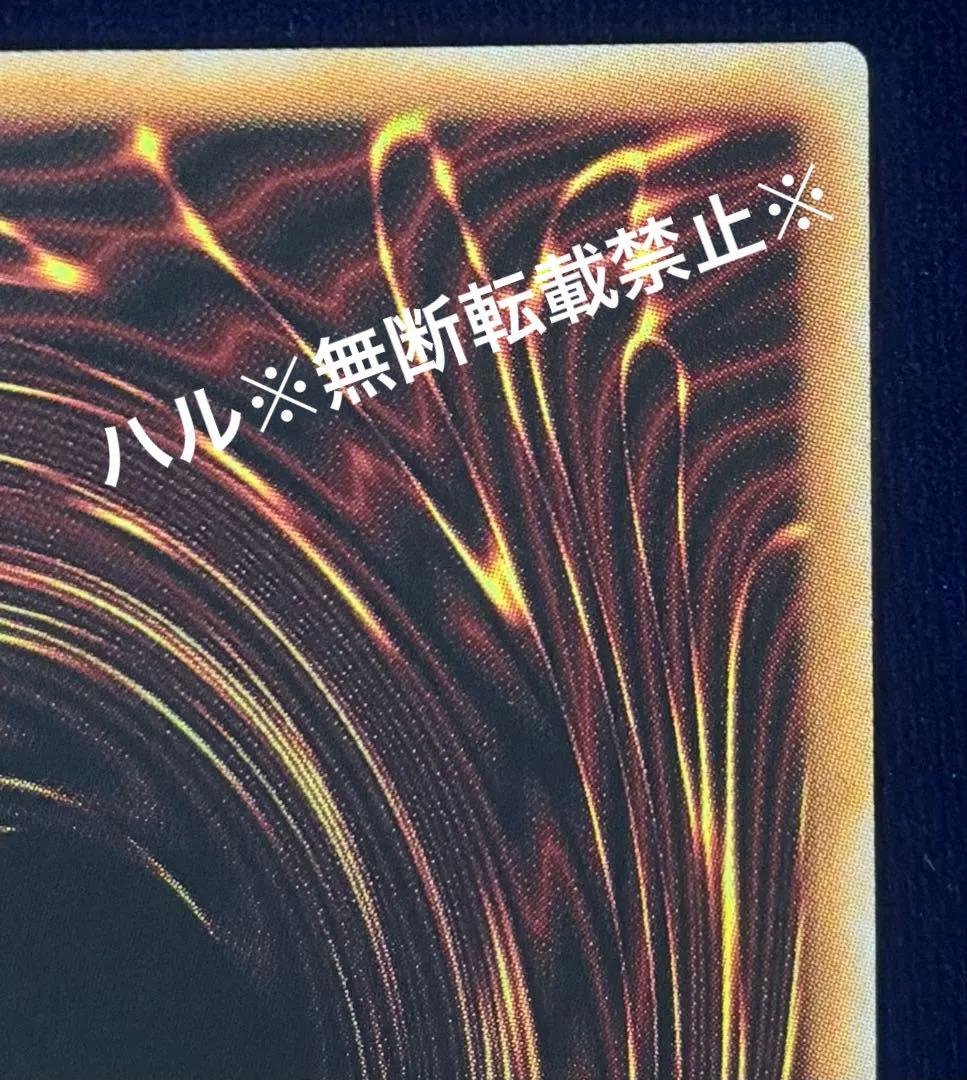 遊戯王ラッシュデュエル 聖域を守護せし光の龍 オーバーラッシュレア