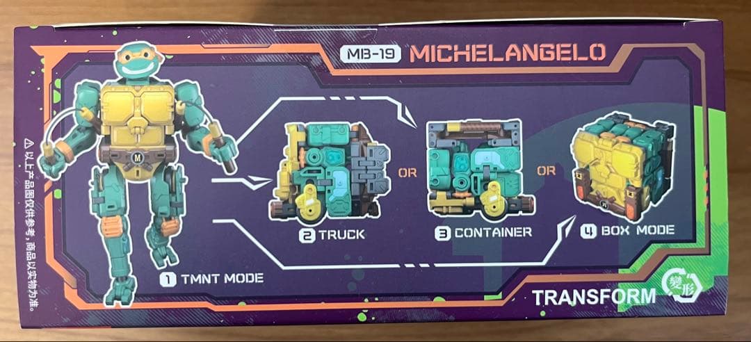 MEGABOX ミュータントタートルズ 4種セット - メルカリ